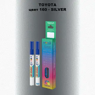 Карандаш-маркер с краской TOYOTA, цвет 160 - SILVER