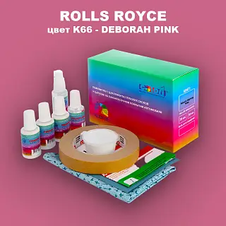 Ремкомплект для ремонта глубоких сколов и царапин ROLLS ROYCE, цвет K66 - DEBORAH PINK