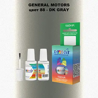 Краска для сколов во флаконе с кисточкой GM, цвет  88 - DKGRAY