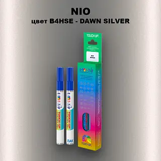 Маркер с краской NIO, цвет B4HSE - DAWN SILVER