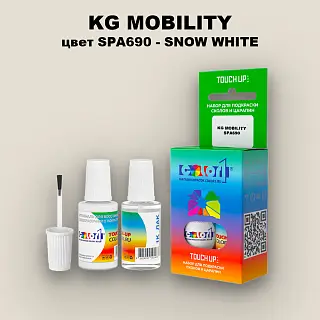 Краска для сколов во флаконе с кисточкой KG MOBILITY, цвет SPA690 - SNOW WHITE