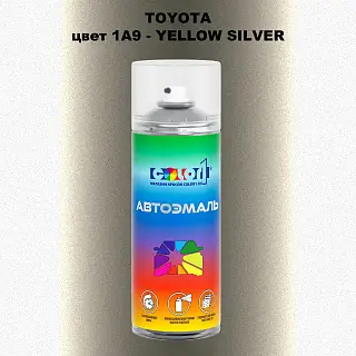 Аэрозольная краска TOYOTA, цвет 1A9 - YELLOW SILVER