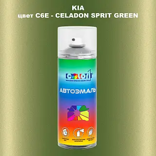 Аэрозольная краска KIA, цвет C6E - CELADON SPRIT GREEN