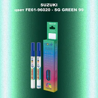 Карандаш-маркер с краской SUZUKI, цвет FE61-96020 - SG GREEN 99
