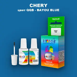 Краска для сколов во флаконе с кисточкой CHERY, цвет QQB - BAYOU BLUE