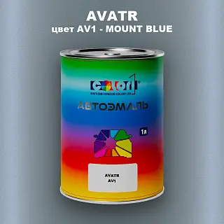 Автомобильная краска AVATR, цвет AV1 - MOUNT BLUE