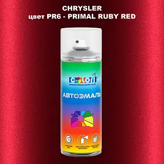 Аэрозольная краска CHRYSLER, цвет PR6 - PRIMAL RUBY RED
