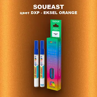 Маркер с краской SOUEAST, цвет DXP - EKSEL ORANGE
