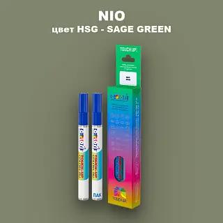 Маркер с краской NIO, цвет HSG - SAGE GREEN