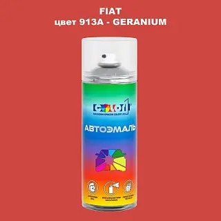 Аэрозольная краска FIAT, цвет 913A - GERANIUM