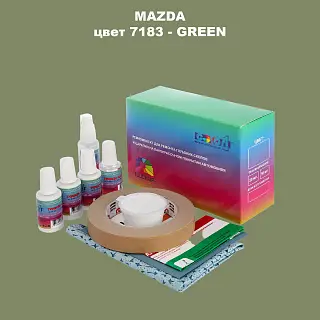 Ремкомплект для ремонта глубоких сколов и царапин MAZDA, цвет 7183 - GREEN