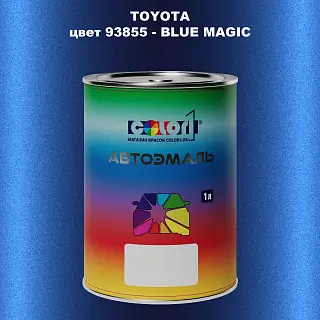 Автомобильная краска TOYOTA, цвет 93855 - BLUE MAGIC