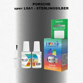 Краска для сколов во флаконе с кисточкой PORSCHE, цвет L9A1 - STERLINGSILBER