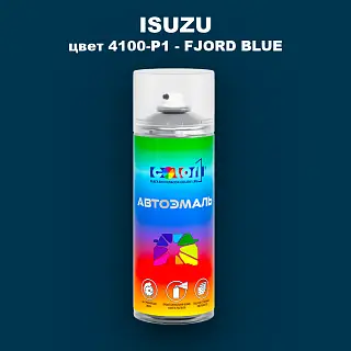 Аэрозольная краска ISUZU, цвет 4100-P1 - FJORD BLUE