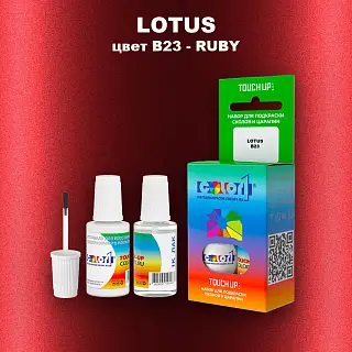 Краска для сколов во флаконе с кисточкой LOTUS, цвет B23 - RUBY