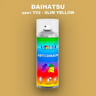 Аэрозольная краска DAIHATSU, цвет Y02 - SLIM YELLOW