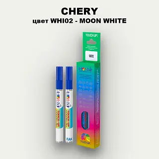 Маркер с краской CHERY, цвет WHI02 - MOON WHITE