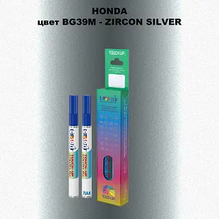 Маркер с краской HONDA, цвет BG39M - ZIRCON SILVER