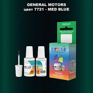 Краска для сколов во флаконе с кисточкой GM, цвет  7721 - MEDBLUE