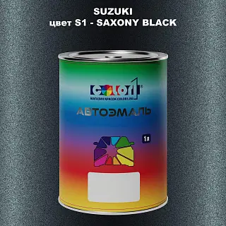 Автомобильная краска SUZUKI, цвет S1 - SAXONY BLACK