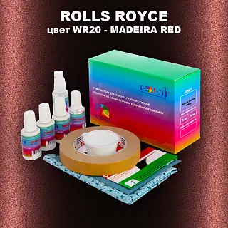 Ремкомплект для ремонта глубоких сколов и царапин ROLLS ROYCE, цвет WR20 - MADEIRA RED