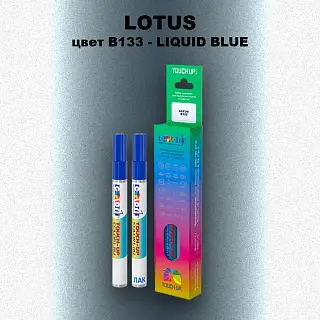 Маркер с краской LOTUS, цвет B133 - LIQUID BLUE
