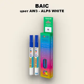 Маркер с краской BAIC, цвет AW3 - ALPS WHITE