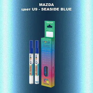 Карандаш-маркер с краской MAZDA, цвет U9 - SEASIDE BLUE
