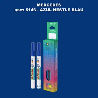 Карандаш-маркер с краской MERCEDES, цвет 5146 - AZUL NESTLE BLAU
