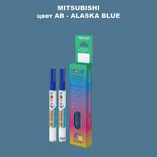 Карандаш-маркер с краской MITSUBISHI, цвет AB - ALASKA BLUE