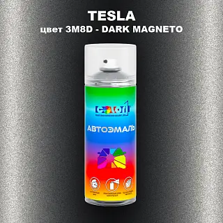 Аэрозольная краска TESLA, цвет 3M8D - DARK MAGNETO