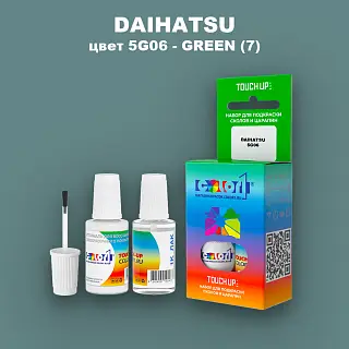 Краска для сколов во флаконе с кисточкой DAIHATSU, цвет 5G06 - GREEN (7)
