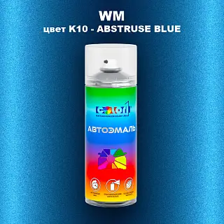 Аэрозольная краска WM, цвет K10 - ABSTRUSE BLUE