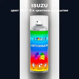 Аэрозольная краска ISUZU, цвет 897 - 2-х цветное покрытие