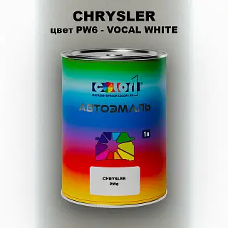 Автомобильная краска CHRYSLER, цвет PW6 - VOCAL WHITE