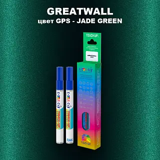 Маркер с краской GREATWALL, цвет GPS - JADE GREEN