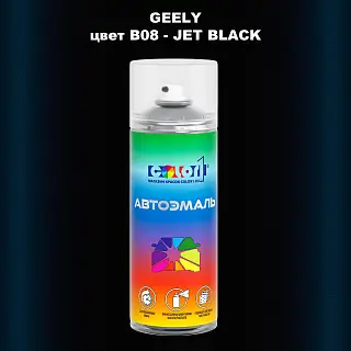 Аэрозольная краска GEELY, цвет B08 - JET BLACK