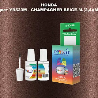 Краска для сколов во флаконе с кисточкой HONDA, цвет YR523M - CHAMPAGNER BEIGE-M.(2,4)(M)