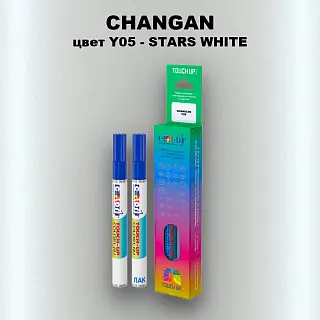 Маркер с краской CHANGAN, цвет Y05 - STARS WHITE