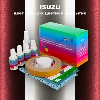 Ремкомплект для ремонта глубоких сколов и царапин ISUZU, цвет 746 - 2-х цветное покрытие