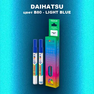 Маркер с краской DAIHATSU, цвет B80 - LIGHT BLUE