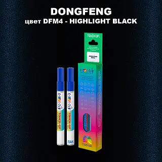 Маркер с краской DONGFENG, цвет DFM4 - HIGHLIGHT BLACK