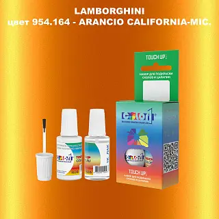 Краска для сколов во флаконе с кисточкой LAMBORGHINI, цвет 954.164 - ARANCIO CALIFORNIA-MIC.