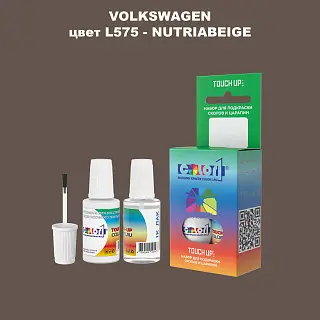Краска для сколов во флаконе с кисточкой VOLKSWAGEN, цвет L575 - NUTRIABEIGE
