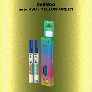 Маркер с краской DAEWOO, цвет 49U - YELLOW GREEN