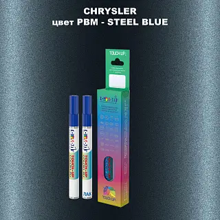 Маркер с краской CHRYSLER, цвет PBM - STEEL BLUE