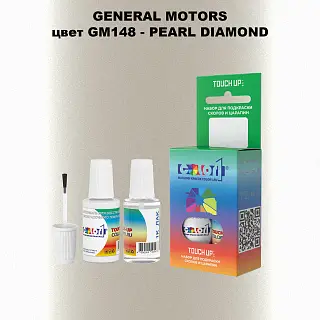 Краска для сколов во флаконе с кисточкой GM, цвет  GM148 - PEARLDIAMOND