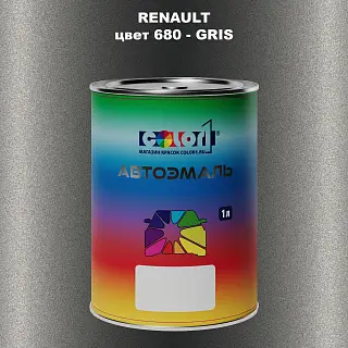 Автомобильная краска RENAULT, цвет 680 - GRIS