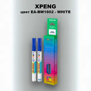 Маркер с краской XPENG, цвет EA-BW1802 - WHITE