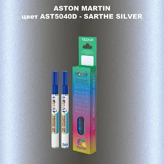 Маркер с краской ASTON MARTIN, цвет AST5040D - SARTHE SILVER
